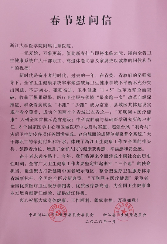 微信图片_20200119172536_副本.jpg