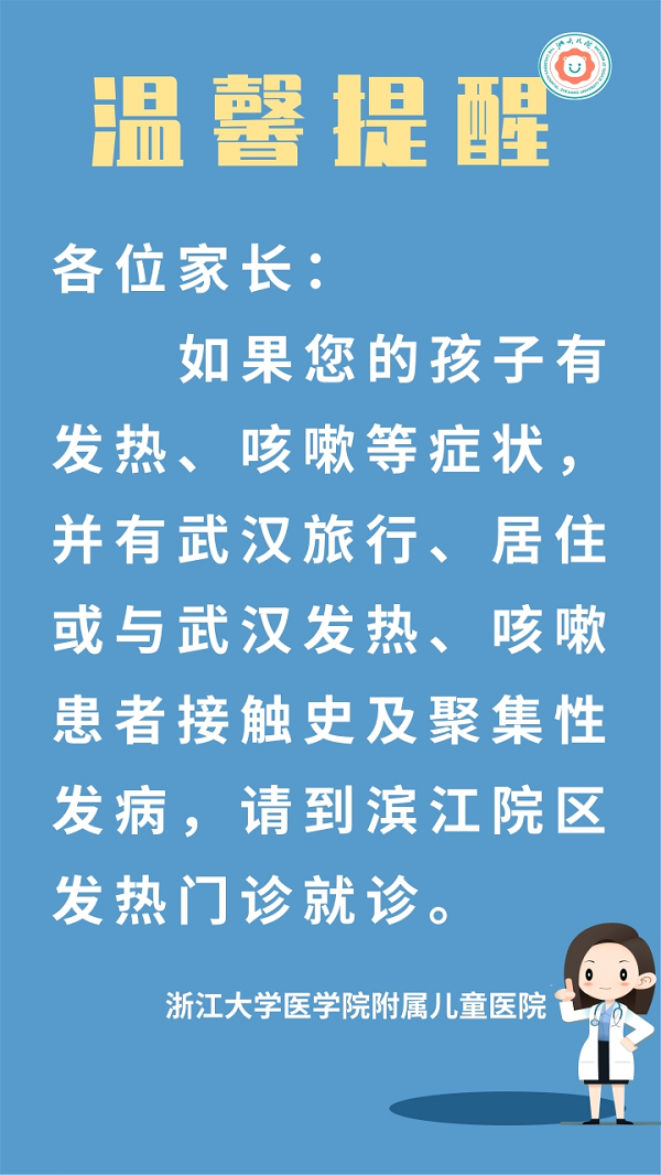 微信图片_20200131150117.png